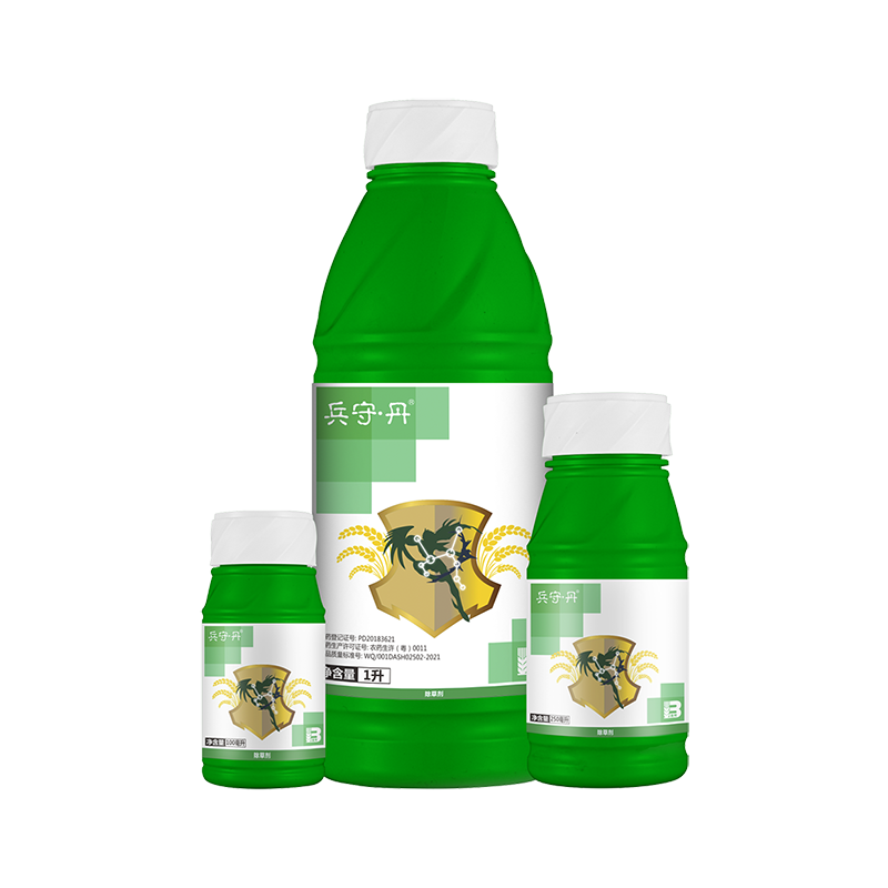 <i style='color:red'>兵守</i>·丹®